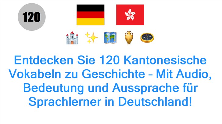 Entdecken Sie 120 Kantonesische Vokabeln zu Geschichte – Mit Audio, Bedeutung und Aussprache für Sprachlerner in Deutschland!